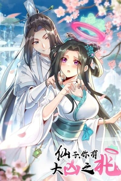 Immortal, You Have a Very Unlucky Omen!