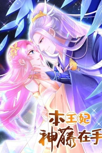 The Consort and Her Celestial Vine