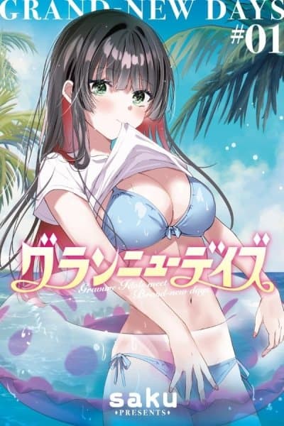 GRAVURE IDOLS MEET BRAND-NEW DAYS