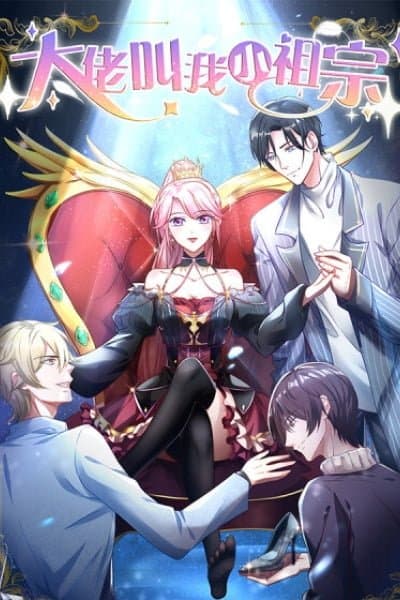 My Boss Calls Me Little Devil