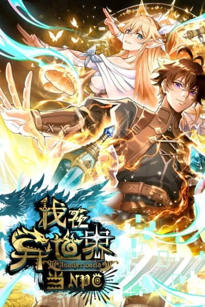 Noah's Contract: I'm an NPC in Another World