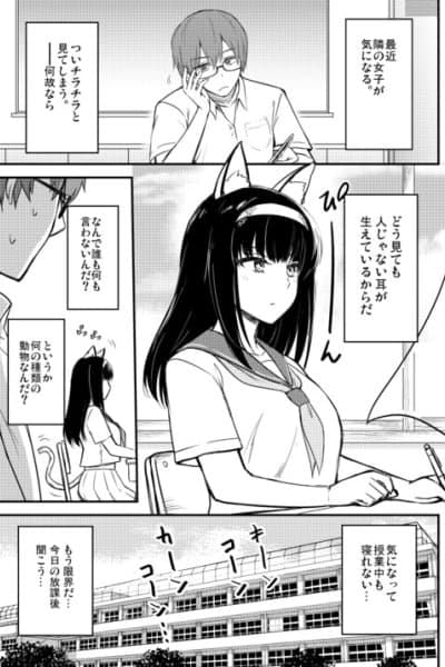 Shitori-chan's Manga