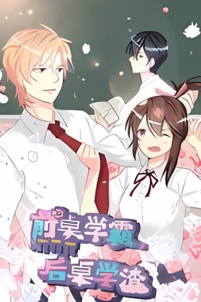 A-Student Before, F-Student Behind