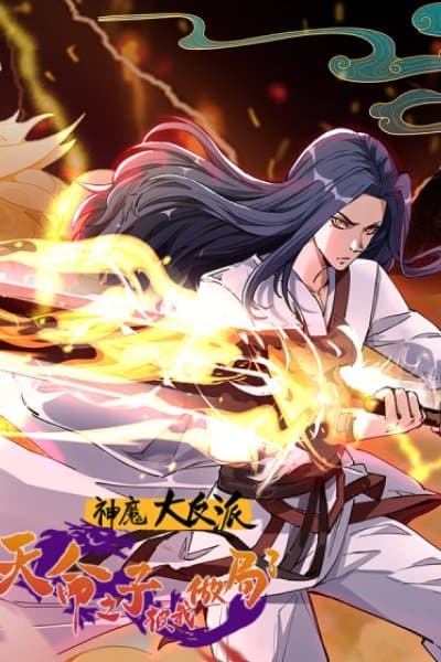 The Great Villain of Gods and Demons: I Set Up the Chosen One