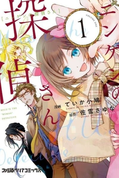 Mico Is the "Human" Detective