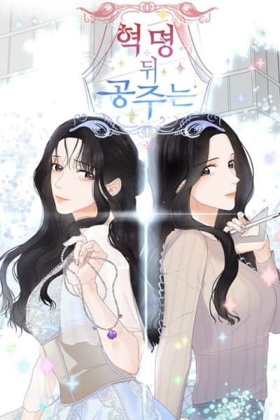 The Princess After The Revolution