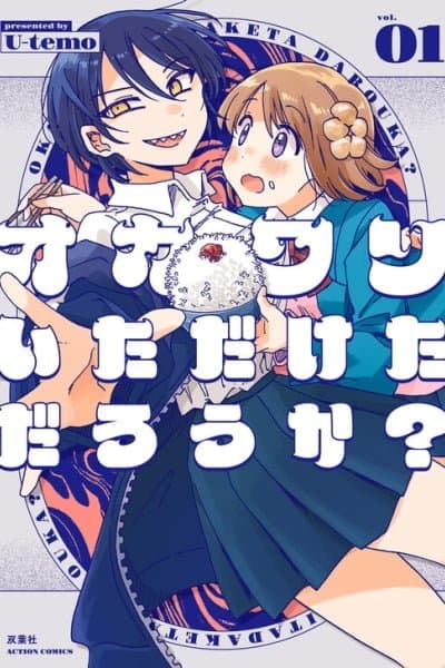 Okawari Itadaketa Darou ka?