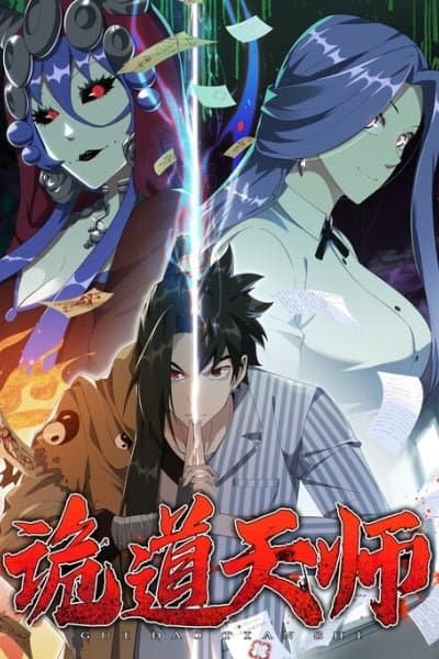 Celestial Master of the Demonic Path