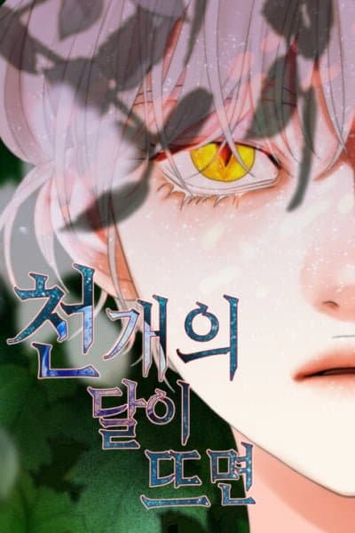 When a Thousand Moons Rise