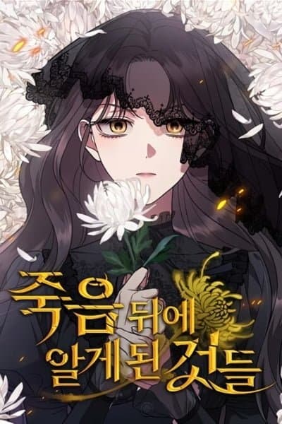 Things I Learned After Death