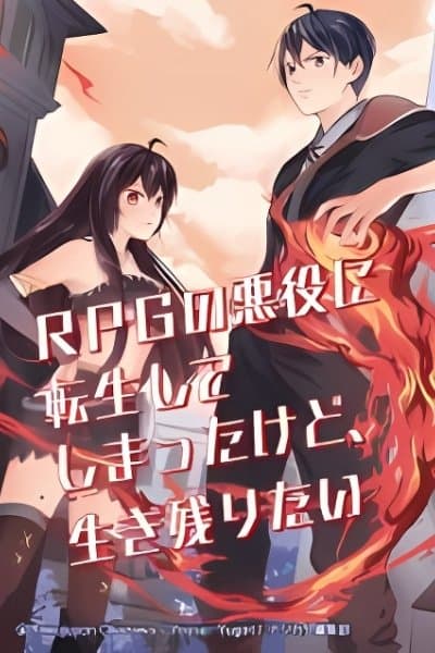 RPG no Akuyaku ni Tensei Shite Shimattakedo, Ikinokoritai shounen, Tatakau