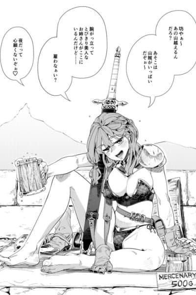 Drunk Lady Warrior Belle.