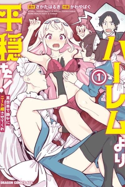 More Peace than a Harem: In Another World, Let Me Be a Neet Princess in Peace