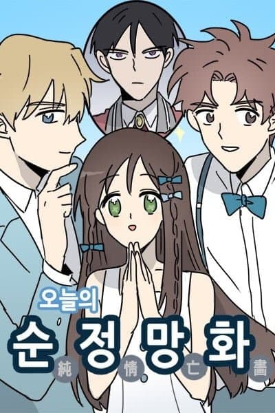 Today's Shou-Joke Manhwa