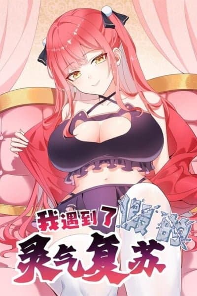 I Encountered A False Spiritual Revival