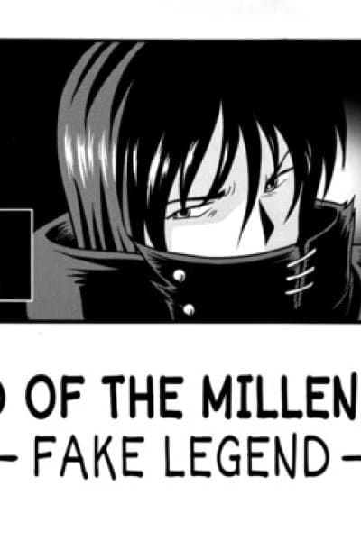 Phantasy Star IV: The End of the Millennium -Fake Legend-