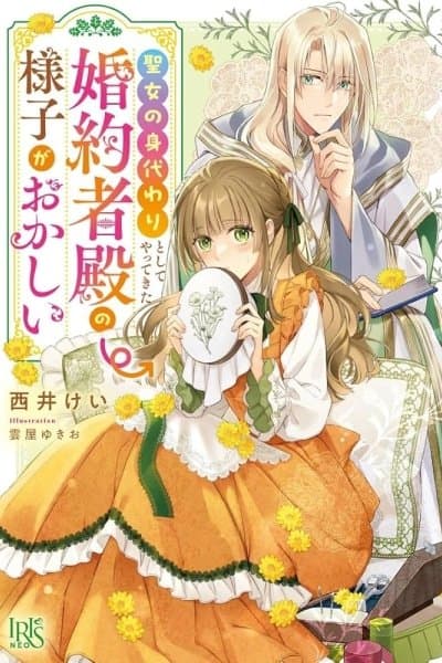 My Substitute Saint Fiancé Is Acting Strange.