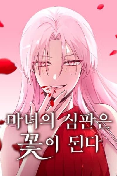 Witch's Judgment Is to Be Turned Into a Flower