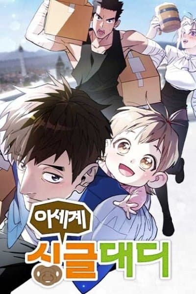 Single Dad In Another World