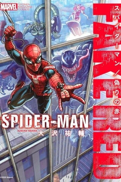 Spider-Man - Fake Red