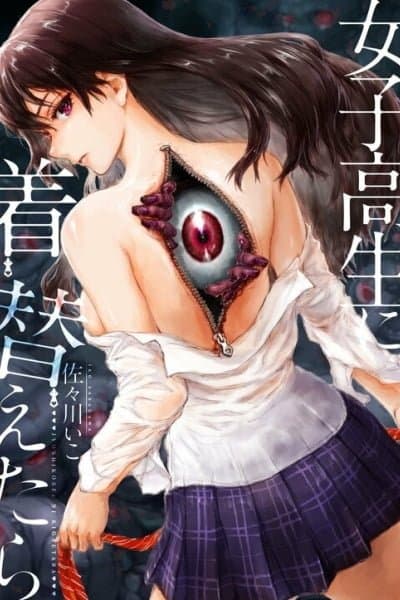 Joshikousei ni Kigaetara