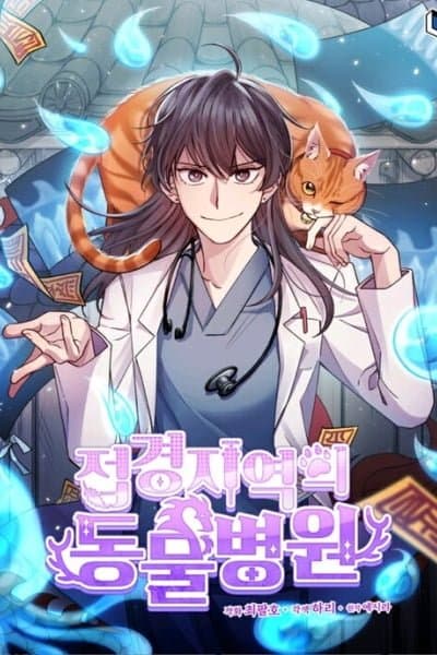 The Legendary Beasts Animal Hospital