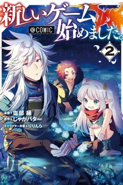 Atarashii Game Hajimemashita