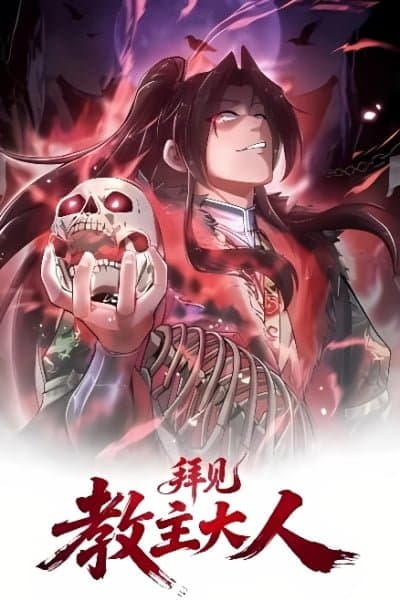 Greet the Sect Leader