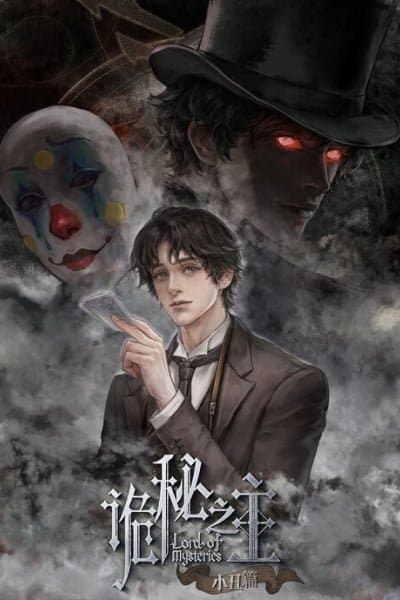 Lord of Mysteries (Remake)