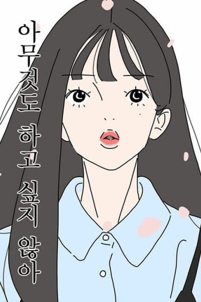 I Don't Feel Like Doing Anything