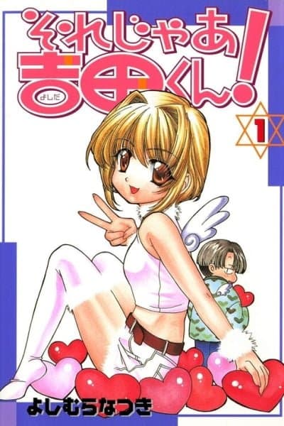 Mystical Prince Yoshida-kun!