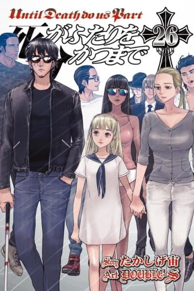 Until Death Do Us Part