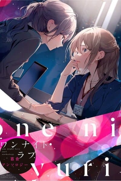 One Night Love Yuri Anthology