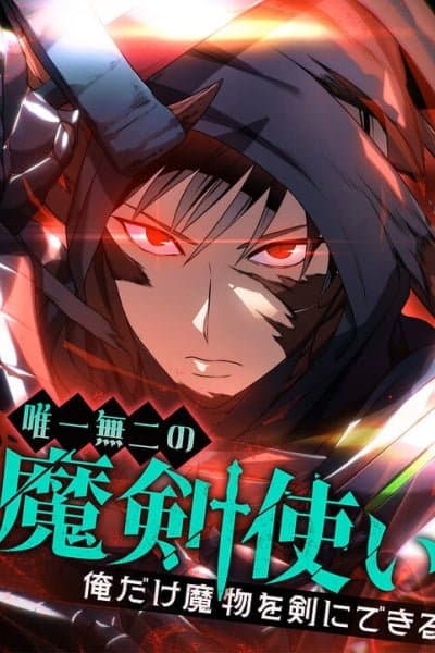 The Legendary Swordmaster: Only I Have the Power to Forge Swords from Monsters