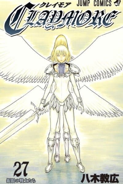 Claymore