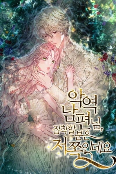 Dear Villainous Husband , the One to be Obsessed with is Over There