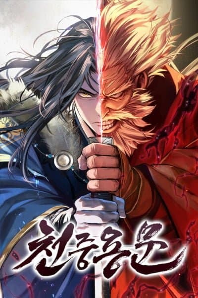 Regression of the Yong Clan Heir