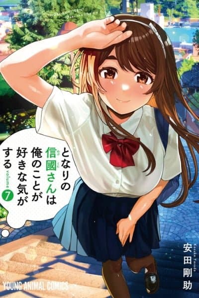 Tonari no Nobukuni-san wa Ore no Koto ga Suki na Ki ga Suru