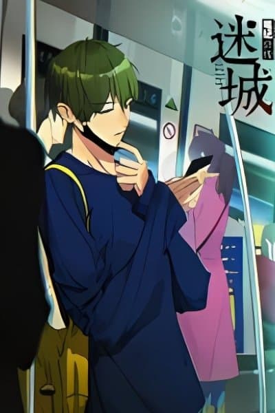 Inference Notes - The Extra Chapter: Lost City