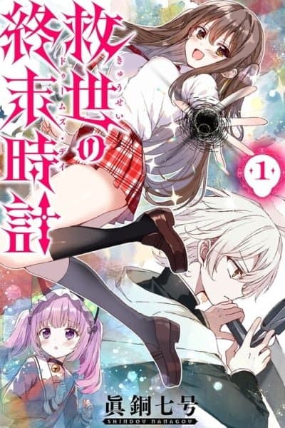 Salvation's Doomsday Clock