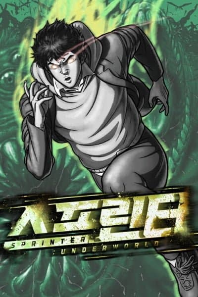 Sprinter : Underworld