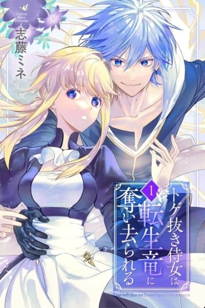 The Thorn-Pulling Maid is Taken by the Reincarnated Dragon