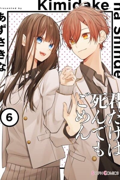 Kimi dake wa Shindemo Gomen