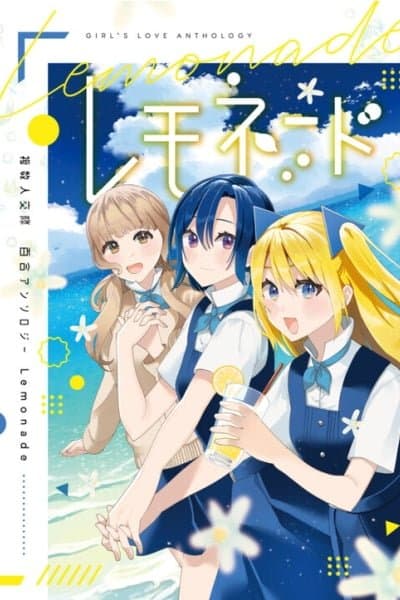 Lemonade - Poly Yuri Anthology