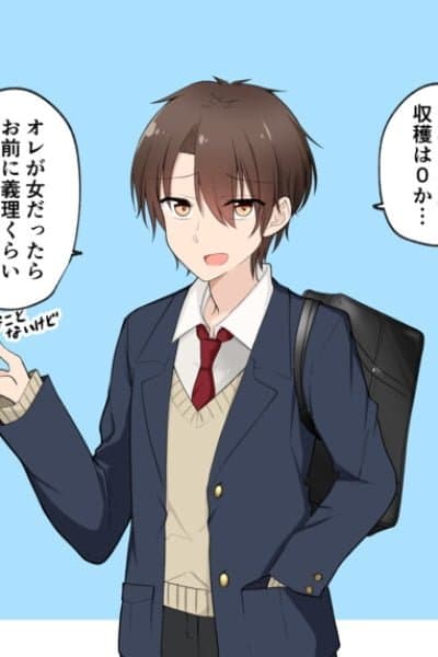 Wouldn't It Be Nice If a TS Girl's Way of Giving Chocolate Changes with Each Passing Year?