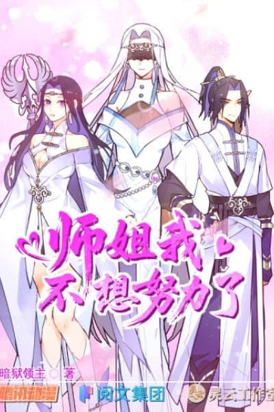 Senior Sisters, I Don't Want to Work Hard Anymore