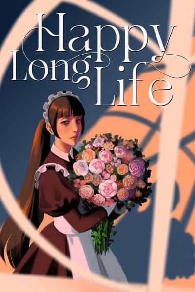 Щасливе довге життя