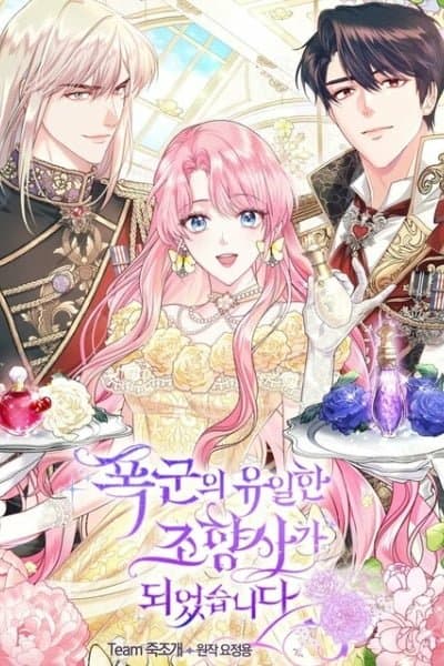 The Tyrant's Only Perfumer