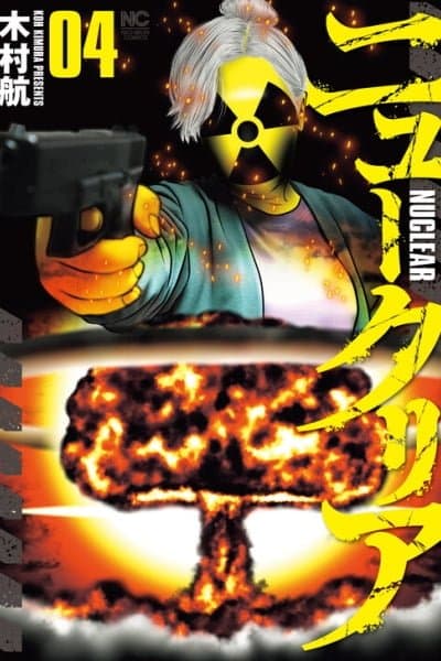 Nuclear