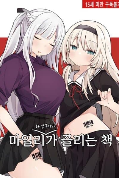 A Book About AK-12 (and AN-94) Getting Attracted